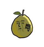 XING RUI Pomelo（個別スタンプ：22）