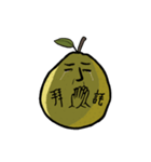 XING RUI Pomelo（個別スタンプ：23）