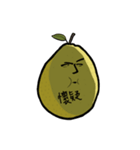 XING RUI Pomelo（個別スタンプ：27）