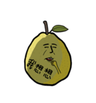 XING RUI Pomelo（個別スタンプ：30）