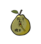 XING RUI Pomelo（個別スタンプ：36）