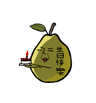 XING RUI Pomelo（個別スタンプ：38）