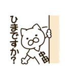 ねこの中田さん1（個別スタンプ：6）