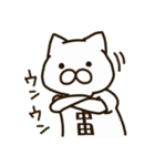 ねこの中田さん1（個別スタンプ：12）