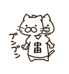 ねこの中田さん1（個別スタンプ：18）