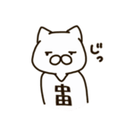 ねこの中田さん1（個別スタンプ：31）