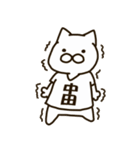 ねこの中田さん1（個別スタンプ：34）