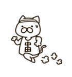 ねこの中田さん1（個別スタンプ：37）