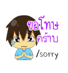 Sinthorn Variety 2 (WINDOW IS COMING)（個別スタンプ：2）