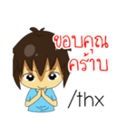 Sinthorn Variety 2 (WINDOW IS COMING)（個別スタンプ：3）