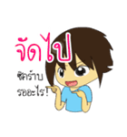 Sinthorn Variety 2 (WINDOW IS COMING)（個別スタンプ：5）