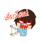 Sinthorn Variety 2 (WINDOW IS COMING)（個別スタンプ：7）