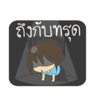 Sinthorn Variety 2 (WINDOW IS COMING)（個別スタンプ：9）