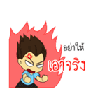 Sinthorn Variety 2 (WINDOW IS COMING)（個別スタンプ：10）