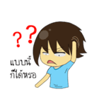 Sinthorn Variety 2 (WINDOW IS COMING)（個別スタンプ：13）