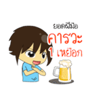 Sinthorn Variety 2 (WINDOW IS COMING)（個別スタンプ：14）