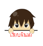 Sinthorn Variety 2 (WINDOW IS COMING)（個別スタンプ：16）
