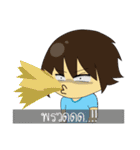 Sinthorn Variety 2 (WINDOW IS COMING)（個別スタンプ：17）