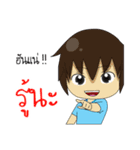 Sinthorn Variety 2 (WINDOW IS COMING)（個別スタンプ：20）