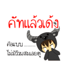 Sinthorn Variety 2 (WINDOW IS COMING)（個別スタンプ：21）
