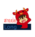 Sinthorn Variety 2 (WINDOW IS COMING)（個別スタンプ：25）