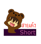 Sinthorn Variety 2 (WINDOW IS COMING)（個別スタンプ：27）