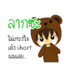Sinthorn Variety 2 (WINDOW IS COMING)（個別スタンプ：31）