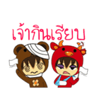 Sinthorn Variety 2 (WINDOW IS COMING)（個別スタンプ：32）