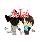 Sinthorn Variety 2 (WINDOW IS COMING)（個別スタンプ：36）