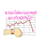 Sinthorn Variety 2 (WINDOW IS COMING)（個別スタンプ：39）
