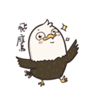 Sunny Eagle（個別スタンプ：5）