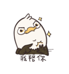 Sunny Eagle（個別スタンプ：26）