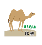 動物づくし（個別スタンプ：14）