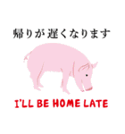 動物づくし（個別スタンプ：16）