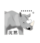 動物づくし（個別スタンプ：20）