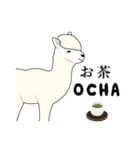 動物づくし（個別スタンプ：30）