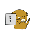 ゆるゆる犬（個別スタンプ：13）