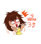 Yoyo the Digi-gal（個別スタンプ：7）