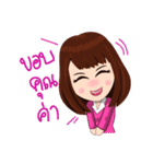Yoyo the Digi-gal（個別スタンプ：9）