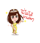 Yoyo the Digi-gal（個別スタンプ：33）