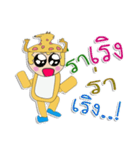 Hello！ My name is JoJo.（個別スタンプ：4）