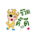 Hello！ My name is JoJo.（個別スタンプ：6）