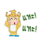 Hello！ My name is JoJo.（個別スタンプ：7）