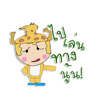 Hello！ My name is JoJo.（個別スタンプ：10）