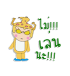 Hello！ My name is JoJo.（個別スタンプ：11）