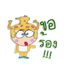 Hello！ My name is JoJo.（個別スタンプ：12）