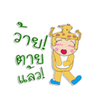 Hello！ My name is JoJo.（個別スタンプ：14）