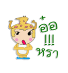 Hello！ My name is JoJo.（個別スタンプ：16）