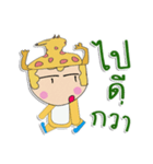 Hello！ My name is JoJo.（個別スタンプ：24）