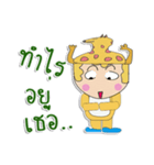 Hello！ My name is JoJo.（個別スタンプ：26）